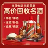 焦作山阳区诚信烟酒经营部