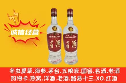 焦作山阳区求购回收董酒