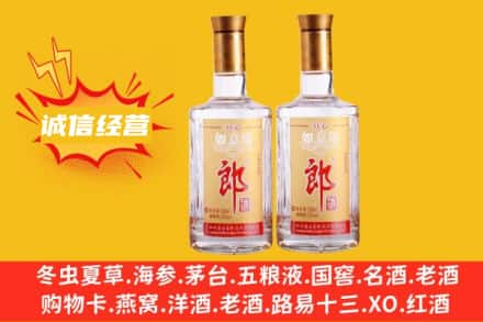 焦作山阳区求购回收郎酒